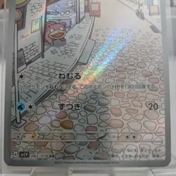 Slowpoke - 082/078 - AR - Violet ex - Japanese - Pokemon Card - NM/M TCG single - Image 3