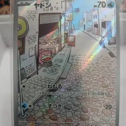 Slowpoke - 082/078 - AR - Violet ex - Japanese - Pokemon Card - NM/M TCG single - Image 5