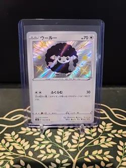 Wooloo S 302/190 S4a: Shiny Star V Holo (Japanese) Pokemon Card TCG - Image 1