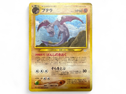 Aerodactyl Neo Revelation No.142 Holo Excellent Japanese Pokemon Card from Japan - Image 1