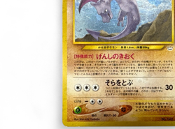 Aerodactyl Neo Revelation No.142 Holo Excellent Japanese Pokemon Card from Japan - Image 5