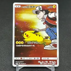 Red's Pikachu 270/SM-P Promo 20th Anniversary 2018 Japanese Pokemon Card #8031 - Image 1
