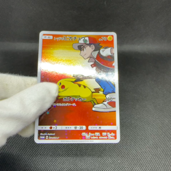 Red's Pikachu 270/SM-P Promo 20th Anniversary 2018 Japanese Pokemon Card #8031 - Image 2