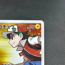 Red's Pikachu 270/SM-P Promo 20th Anniversary 2018 Japanese Pokemon Card #8031 - Image 3