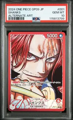 PSA 10 Shanks Leader Divine Departure 2024 Sequential Set ONE PIECE Card Japan - Image 2
