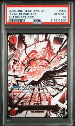 PSA 10 Shanks Leader Divine Departure 2024 Sequential Set ONE PIECE Card Japan - Image 4