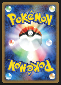 Cubone 062/082 Japanese Flight of Legends 1st Edition Pokemon Card LP - Image 2