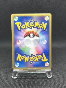 Chikorita 003/018 Holo McDonald's Promo 2002 e-Series Pokemon Card Japanese - Image 2