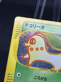 Chikorita 003/018 Holo McDonald's Promo 2002 e-Series Pokemon Card Japanese - Image 3