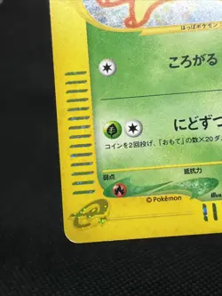 Chikorita 003/018 Holo McDonald's Promo 2002 e-Series Pokemon Card Japanese - Image 5