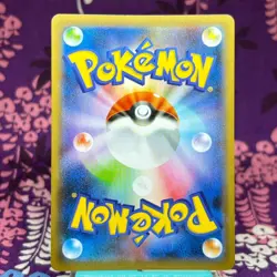 Pokemon Card Charizard VMAX 308/190 SSR s4a Shiny Star V 2020 Japanese [A++] - Image 4