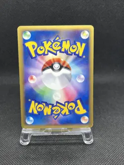 Grass Energy Holo McDonald's Promo 2002 e-Series Pokemon Card Japanese - Image 2