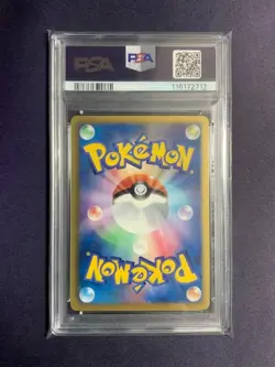 PSA 8 Kyogre EX Full Art 054/052 BW Psycho Drive 2011 Japanese Pokemon Card - Image 2