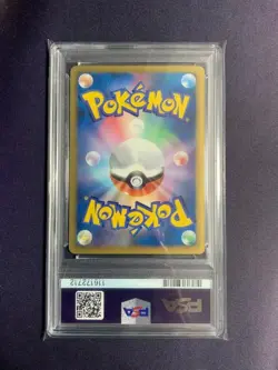 PSA 8 Kyogre EX Full Art 054/052 BW Psycho Drive 2011 Japanese Pokemon Card - Image 3
