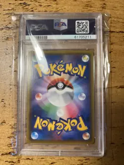 Suicune 221/190 Shiny Star V GEM MINT Japanese Pokemon Card PSA 10 - Image 2