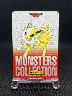 Jolteon 135 Carddass 1996 RED Japanese Pokemon Card - Image 1