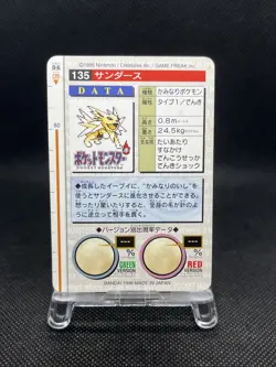 Jolteon 135 Carddass 1996 RED Japanese Pokemon Card - Image 2