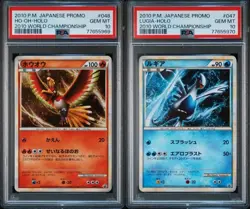 PSA 10 Pokemon Card Lugia Ho-Oh WORLD CHAMPIONSHIP Promo 047 048/ Japanese - Image 1