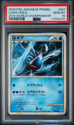 PSA 10 Pokemon Card Lugia Ho-Oh WORLD CHAMPIONSHIP Promo 047 048/ Japanese - Image 4