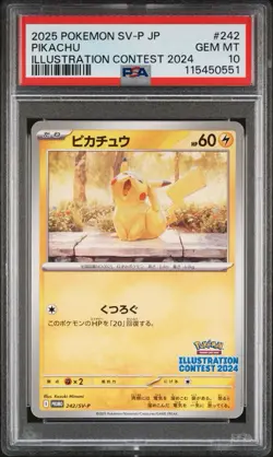 2025 POKEMON JAPANESE SV-P PROMO ILLUSTRATION CONTEST 2024 #242 PIKACHU PSA 10 - Image 1