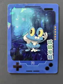 Froakie R 25th Anniversary Gameboy Edition Chinese Rare Pokemon Cracked Ice Holo - Image 1