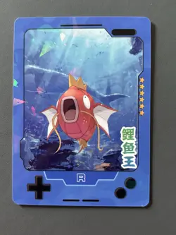 Magikarp R 25th Anniversary Gameboy Edition Chinese Rare Pokemon Cracked IceHolo - Image 1