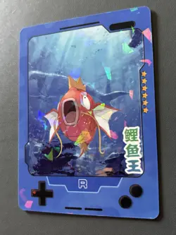 Magikarp R 25th Anniversary Gameboy Edition Chinese Rare Pokemon Cracked IceHolo - Image 2