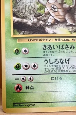 Giovanni’s Pinsir Pokemon TCG Japanese Gym Challenge No. 127 Rare Non-Holo LP - Image 2
