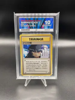 ACE 10 Gem Mint Perfect Sabrina’s Gaze Banned Art 1999 Japanese Gym 🔮 Pokemon - Image 1