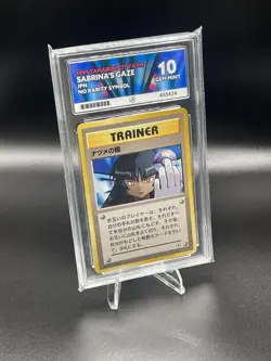 ACE 10 Gem Mint Perfect Sabrina’s Gaze Banned Art 1999 Japanese Gym 🔮 Pokemon - Image 4