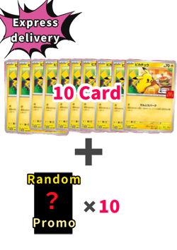 Pikachu 020/M-P McDonald's Promo 2025 Japanese Pokemon Card set of 10 japan - Image 1