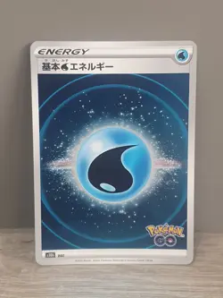 Pokemon TCG Card Reverse Holo Water Energy Japanese Pokemon GO s10b FREE UK DEL - Image 1