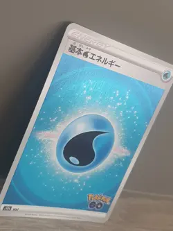 Pokemon TCG Card Reverse Holo Water Energy Japanese Pokemon GO s10b FREE UK DEL - Image 2