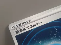 Pokemon TCG Card Reverse Holo Water Energy Japanese Pokemon GO s10b FREE UK DEL - Image 3