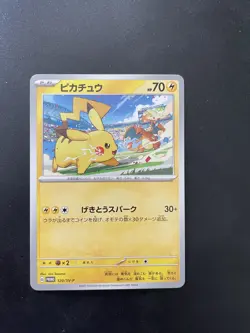 Pikachu 120/SV-P GYM PROMO MINT Pokemon Card Japanese - Image 1