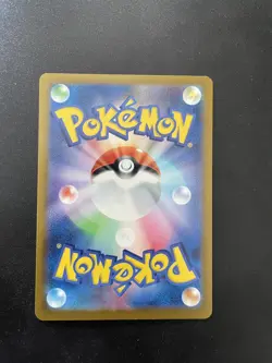 Pikachu 120/SV-P GYM PROMO MINT Pokemon Card Japanese - Image 2