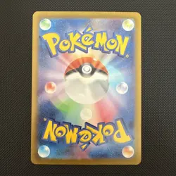 Pikachu 120/SV-P GYM PROMO MINT Pokemon Card Japanese - Image 2