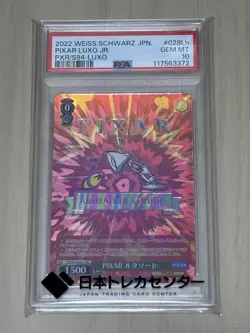 PSA 10 Luxo Jr. Weiss Schwarz Pixar PXR/S94 Rare Japanese Card Disney CG Iconic - Image 1