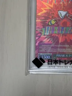 PSA 10 Luxo Jr. Weiss Schwarz Pixar PXR/S94 Rare Japanese Card Disney CG Iconic - Image 4