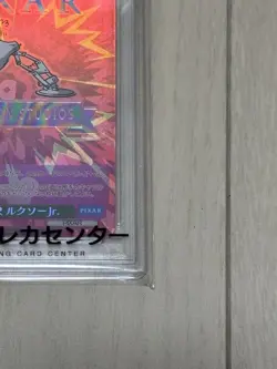 PSA 10 Luxo Jr. Weiss Schwarz Pixar PXR/S94 Rare Japanese Card Disney CG Iconic - Image 5