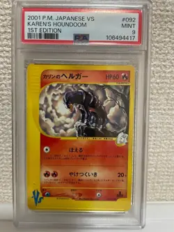 Karen's Houndoom PSA 9 Pokemon Card Japanese e-Card VS Set Holo Vintage 2001 - Image 3