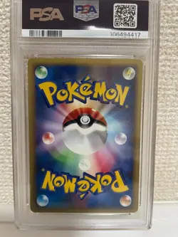 Karen's Houndoom PSA 9 Pokemon Card Japanese e-Card VS Set Holo Vintage 2001 - Image 4