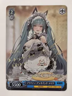 Weiss Schwarz NIKKE Privaty Unkind Maid SP Signed Card Japanese Bushiroad Rare - Image 1