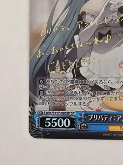 Weiss Schwarz NIKKE Privaty Unkind Maid SP Signed Card Japanese Bushiroad Rare - Image 5