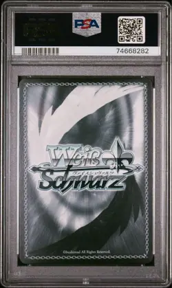 PSA 10 Bremerton SP Autographed Weiss Schwarz Azur Lane Card Waifu Bushiroad - Image 2