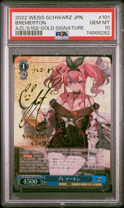 PSA 10 Bremerton SP Autographed Weiss Schwarz Azur Lane Card Waifu Bushiroad - Image 3