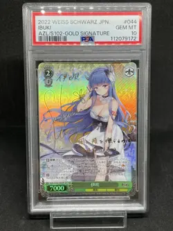 PSA 10 Ibuki SP Weiss Schwarz Azur Lane Japanese Signed Card Bushiroad Rare - Image 2
