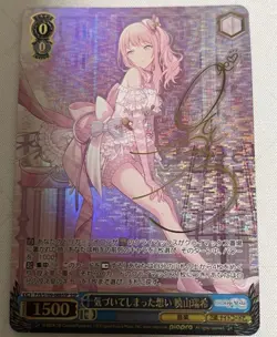 Mizuki Akiyama SSP Autographed Weiss Schwarz Card Project Sekai Rare Bushiroad - Image 1