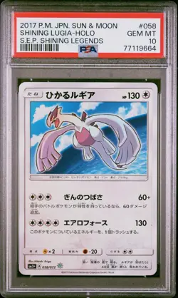 PSA 10 Pokemon Card Shining Ho-Oh & Lugia Shining Legends SM Promo Japanese JP - Image 4