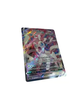Sylveon VMAX Climax 075/184 Pokemon Card - Image 1
